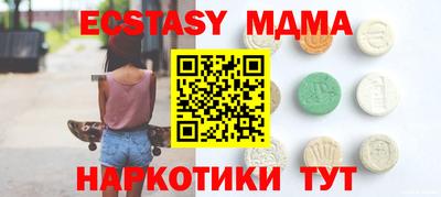мефедрон мука Нягань