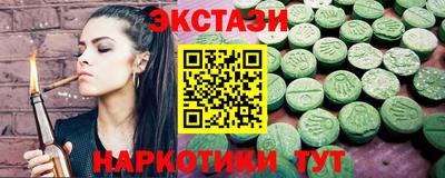 PSILOCYBIN Обнинск