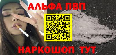 PSILOCYBIN Обнинск