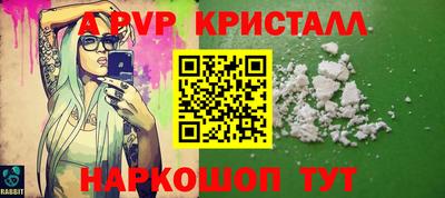 PSILOCYBIN Обнинск