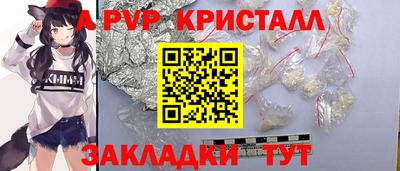 PSILOCYBIN Обнинск