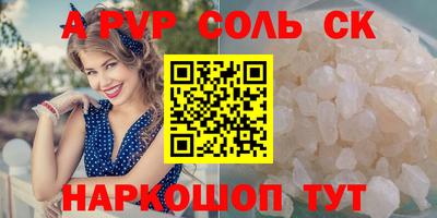 PSILOCYBIN Обнинск