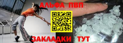 PSILOCYBIN Обнинск