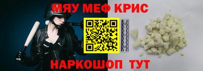 PSILOCYBIN Обнинск