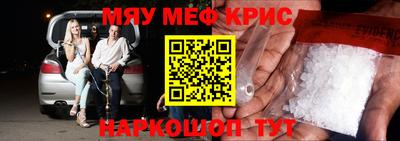 мефедрон мука Нягань