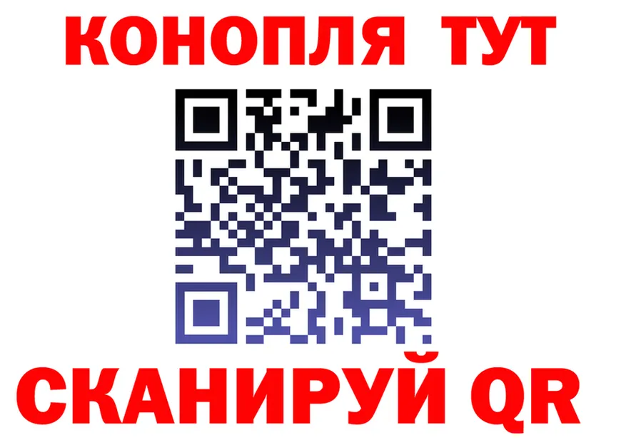 А ПВП мука зеркало площадка MEGA Холмск