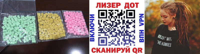 LSD-25 экстази ecstasy  закладки  Холмск 
