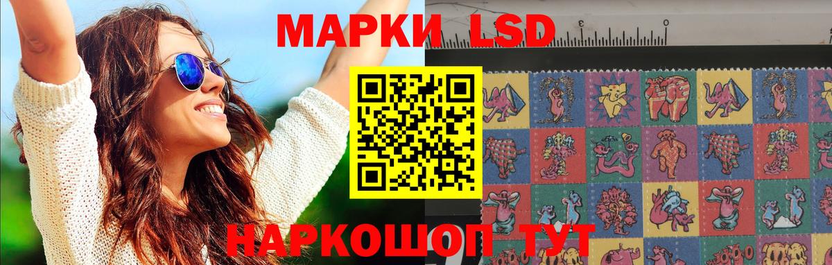   маркетплейс  ЛСД экстази кислота  Лсд 25 экстази  Вход с VPN  Лсд 25 экстази кислота  Холмск 
