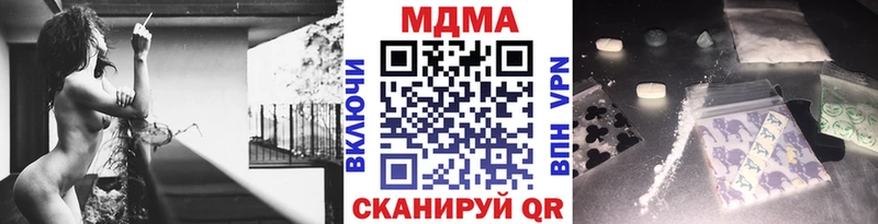 где купить   Холмск  МДМА VHQ 