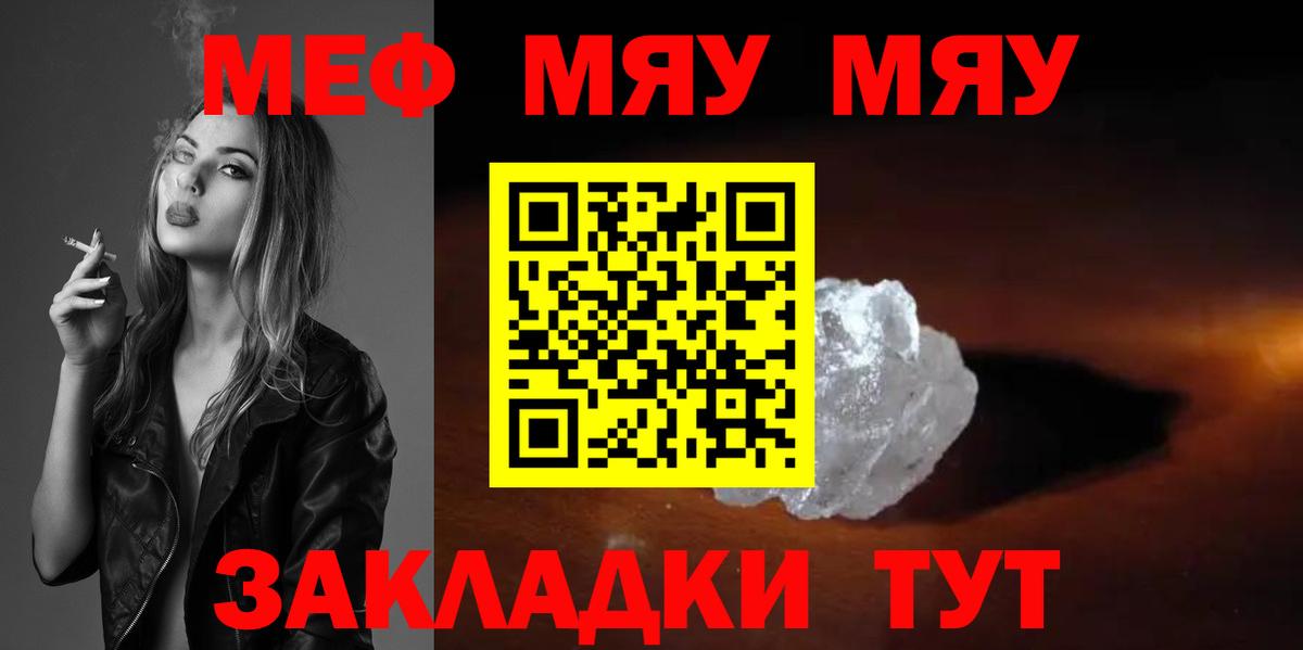 МЕФ  Холмск