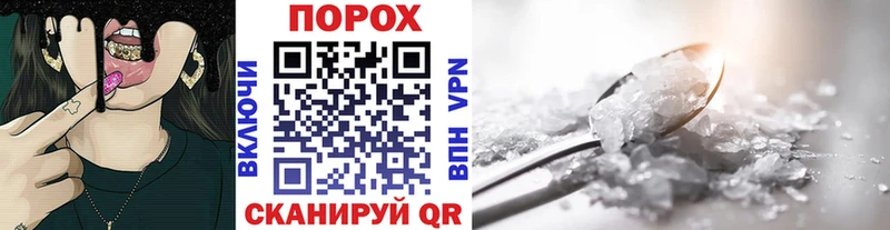 МЕТАМФЕТАМИН пудра  Холмск 