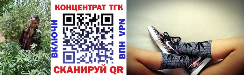 дарк нет официальный сайт  OMG ТОР  Холмск  ТГК THC oil 