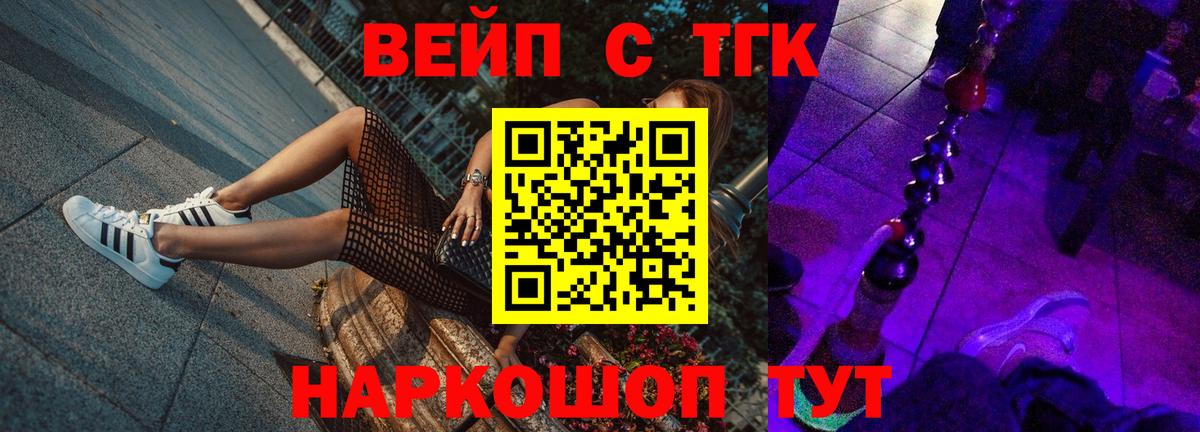 Холмск  MEGA как зайти  Вход с VPN  ТГК гашишное масло  ТГК Wax 