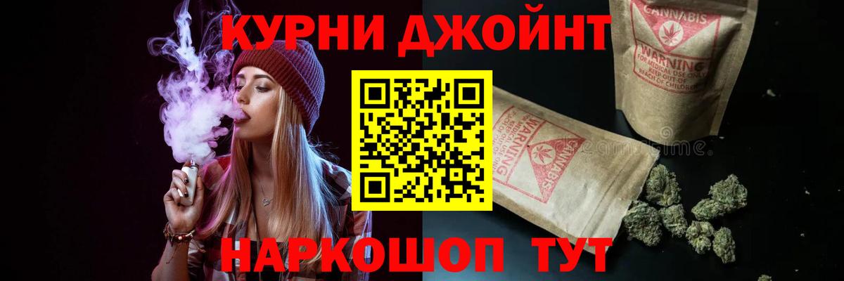 Бошки марихуана конопля  Канабис LSD WEED  МАРИХУАНА сатива  Вход с VPN  МАРИХУАНА LSD WEED  Холмск 